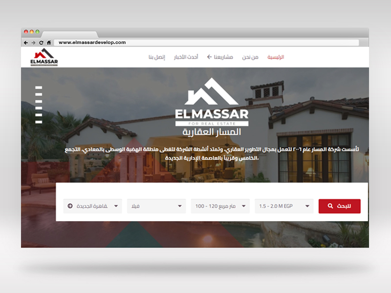elmassar develop